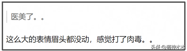 35岁郑爽近照曝光！脸部又僵又肿网友直呼认不出，彻底成了素人