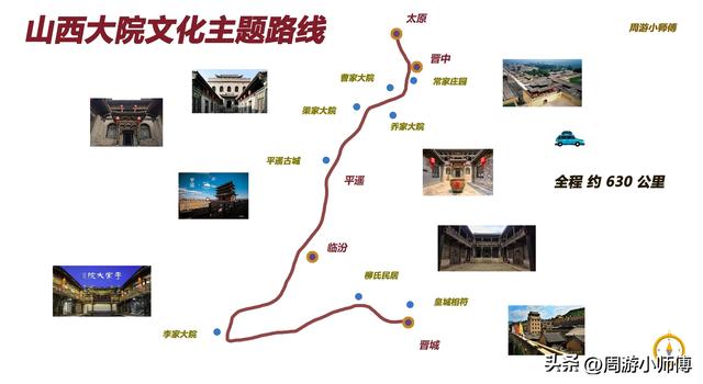 2025国庆长假去哪里？国内精华15条路线赏秋攻略地图集合分享