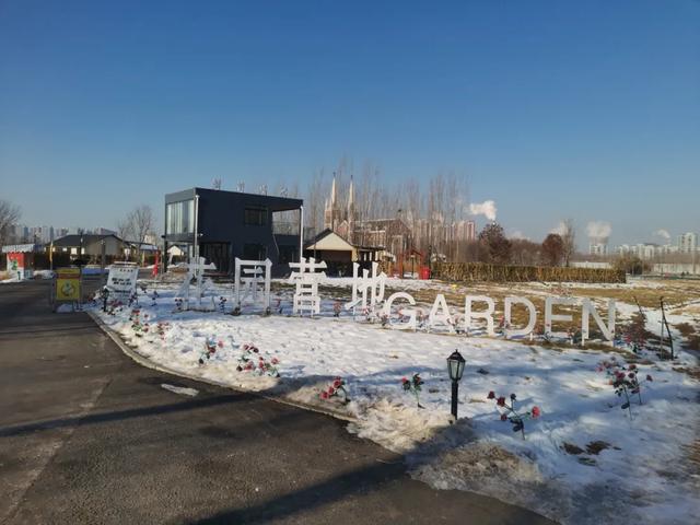 德州城西“花园营地”怎么不见了？