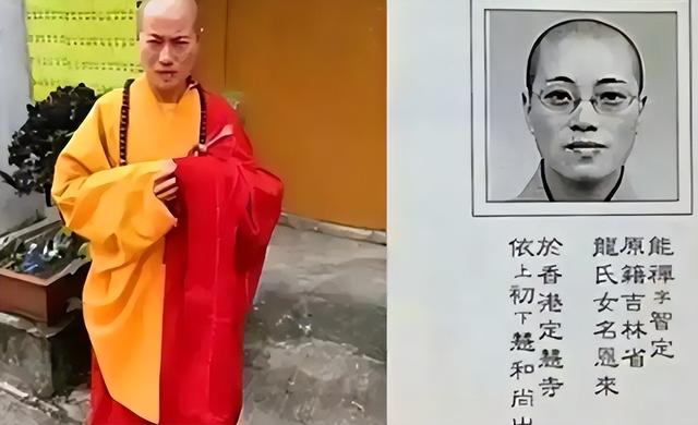 风流尼姑释智定：白天念经晚上夜店，东窗事发时，屋里还藏着假发