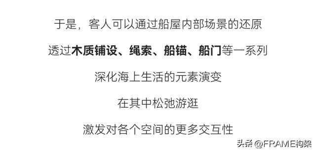 Frame首发丨永创设计：百年骑楼开启文旅新篇，海边宽宽海口旗舰
