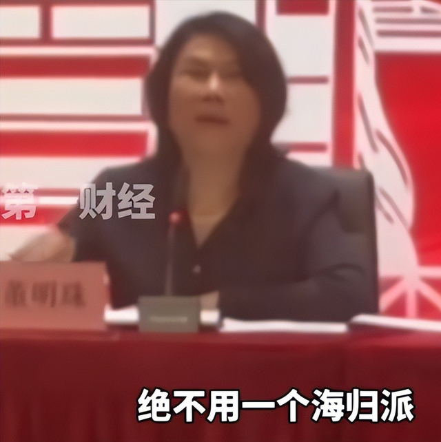 又一间谍泄露机密！海归身份曝光，董明珠那句话的含金量还在上升