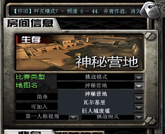 重生2008我在CF当枪王！《穿越火线》推出怀旧模式，体验如何？