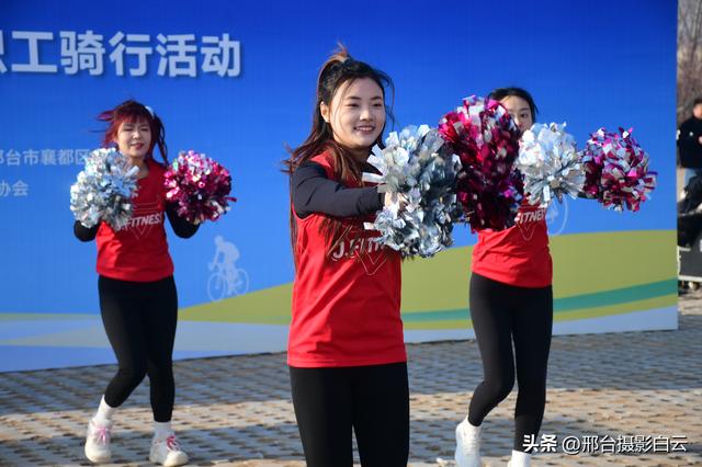 邢襄泉韵，骑迹在邢——邢台市喜迎元旦春节干部职工骑行活动