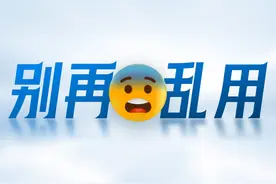 做PPT时间轴别再用SmartArt了！换成线条立刻高级！图片