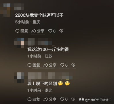 1条值0.5个W？重庆男子钓到1条近10斤淡水鱼！网友：2800元卖给我