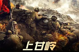 影版《上甘岭》与剧版《上甘岭》同台PK，相隔68年如何评判高低？图片