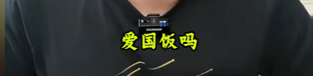 《南京照相馆》爆火，恶心的一幕出现，北京男子诋毁电影洗白日本