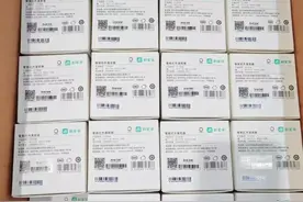 大量智能红外遥控流入闲鱼散货，全新低至7元，支持6000多家电！图片