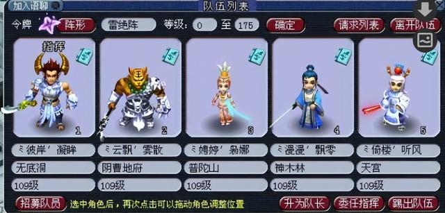 梦幻西游墨魂笔之踪 5 开攻略：可行性与实战指南