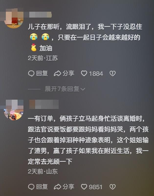 宝妈净身出户带2娃睡桥洞，只因怀孕期间没满足丈夫，孩子太争气