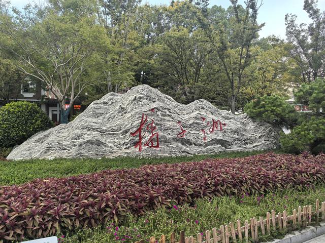 长沙游记（上）