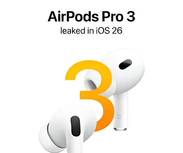 苹果深夜放大招!11款新品全面曝光:iPhone 17全系高刷