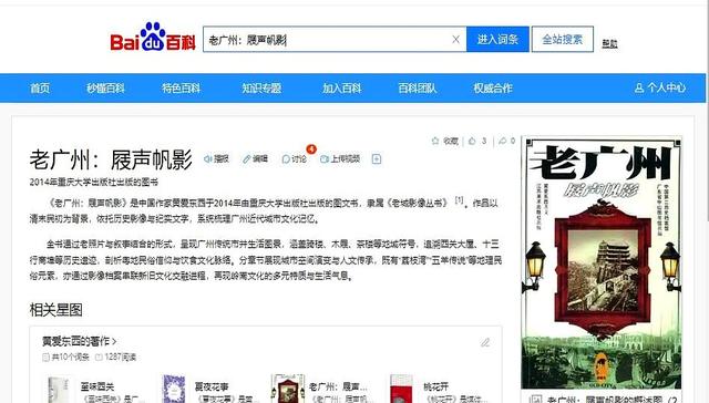 揭秘尼姑庵的黑暗面：尼姑平均年龄不到25，香客人来人往究竟为何