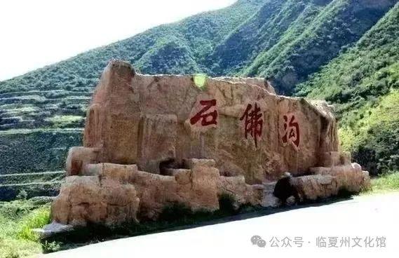 【花儿烂漫】石佛沟花儿会
