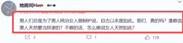 反华势力出现？93阅兵期间，多人公开诋毁中国，内容荒诞身份特殊