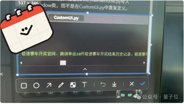 DeepSeek“极你太美”bug，官方回应了