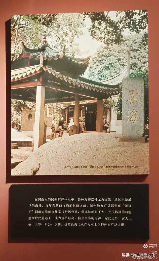 褚丽君||八省一市游（二十一）中国古代海上丝绸之路起点