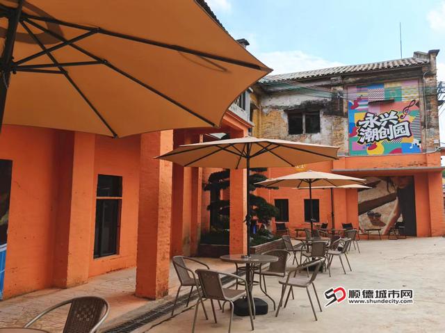 勒流文旅再添打卡地，永兴潮创园启航
