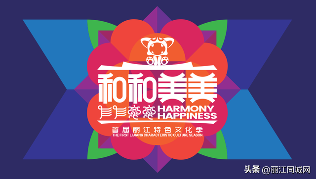 20度的丽江藏着100%的热情！这些暑期“惊喜”等你解锁！