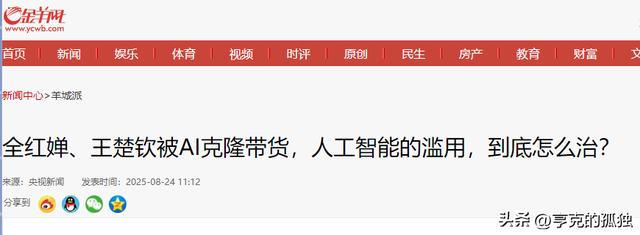 国家出手！李梓萌骗人真相大白，幕后黑手被揪，受害者不止一人