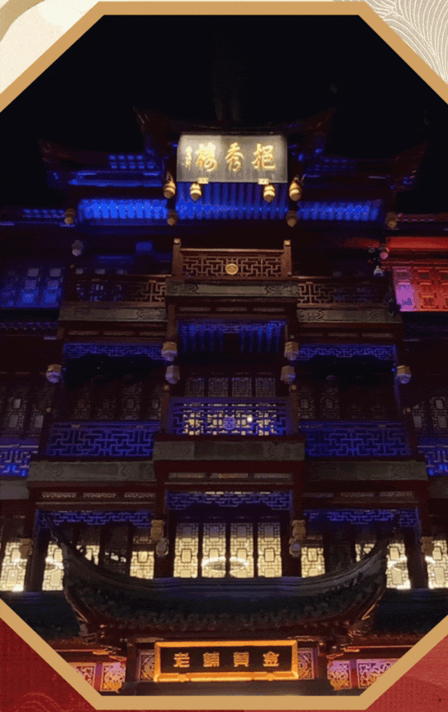 魔都冬日光影梦境限时开启！大豫园泛光秀，一场城市级的治愈浪漫