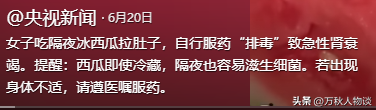 央视曝光！你以为没坏实际早已“细菌爆表”的5种食物，赶紧扔了