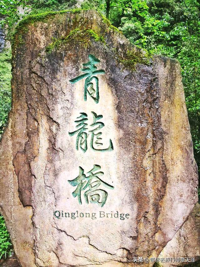 武隆天生三桥，景区没有安装电梯的原始模样