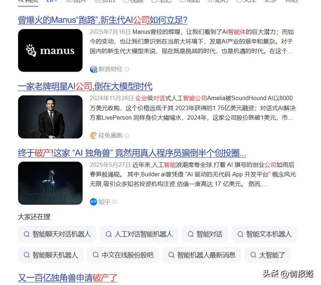 成千上万人抵制GPT更新，因为这会杀死他们的爱人？