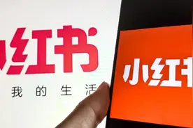 运动品牌扎堆，小红书成为新战场图片