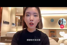 第一个喊话哈尔滨文旅的“金牌导游”！网友“86年拉fei”：“尔滨”格局大，是我第二故乡图片