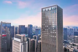 贵阳银行2023年年报披露：从“跟跑者”到“领跑者”，业务结构持续优化，服务实体不断加码图片