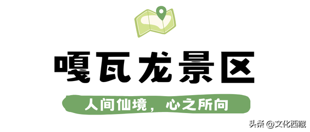 别叫它“中国小瑞士”了！明明这里更美！说“人间仙境”都不为过！