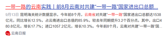 中国又一城市被“霸占”？10万外国人涌入昆明，不愿离开还想扎根