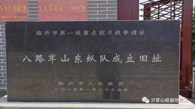 打卡《生万物》《我们的河山》同款沂蒙热土！来临沂赴一场红色研学之旅~
