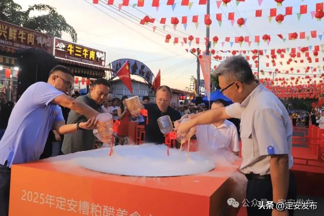 2025定安糟粕醋美食文化周开幕！千人长桌宴+70余项活动开启舌尖狂欢