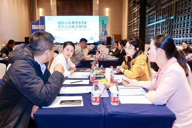 山西重点文旅投融资项目招商对接洽谈活动在济南举行