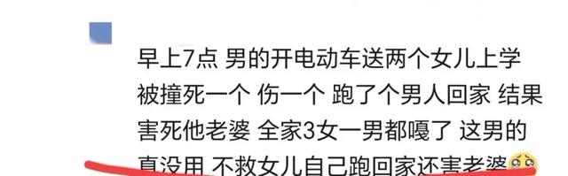 清晨血案:一家四口的命运在7:20分被撕碎
