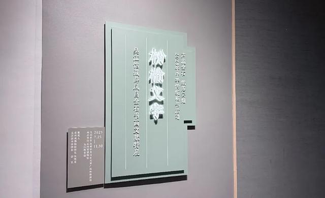 东太湖好晨光：吃面、吸氧、逛展，三步上头！