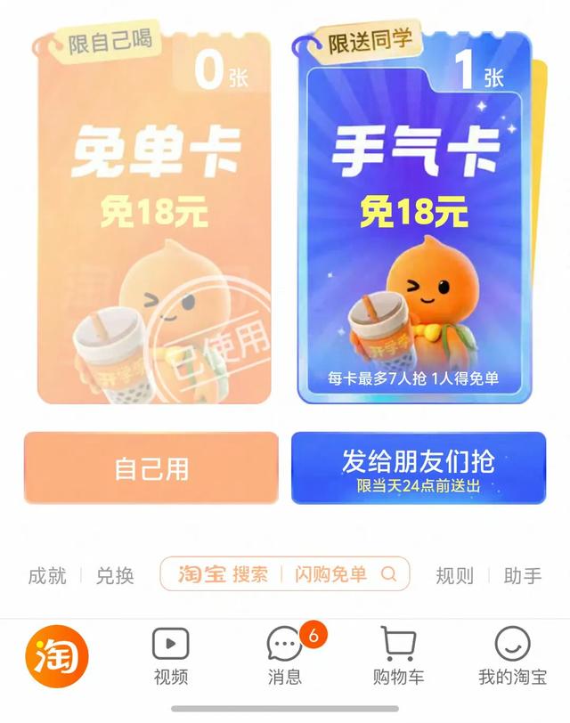 淘宝还能再全面一点吗？