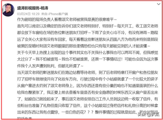 消失200天后，张颂文高调现身，大杂院内摆满废品，混得这么惨吗?