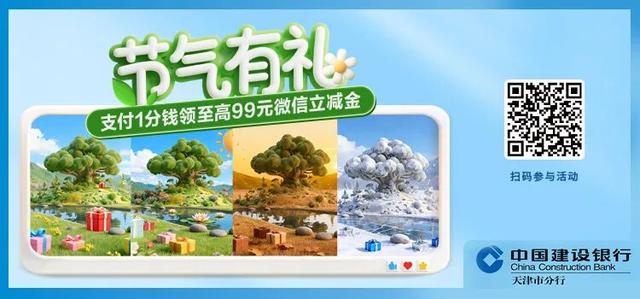 昨夜今晨丨淘宝被查 | 今晚举行！剧透来了 | 注意！这种病毒近期高发 | 王者荣耀KPL破吉尼斯纪录