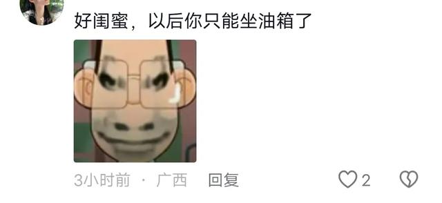 南宁共享电车像机车，还有后备箱引热议，网友：我的螺蛳粉挂哪？