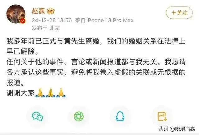 再难翻身 ! 封杀4年后，49岁赵薇近照曝光，事业婚姻全凉，星气已无