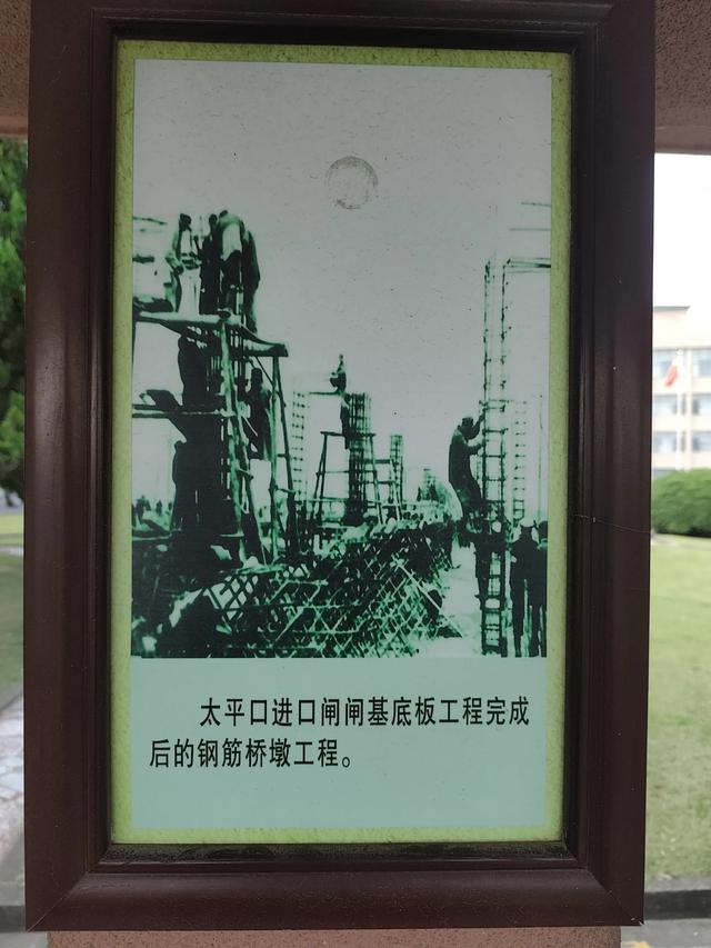 南闸和北闸