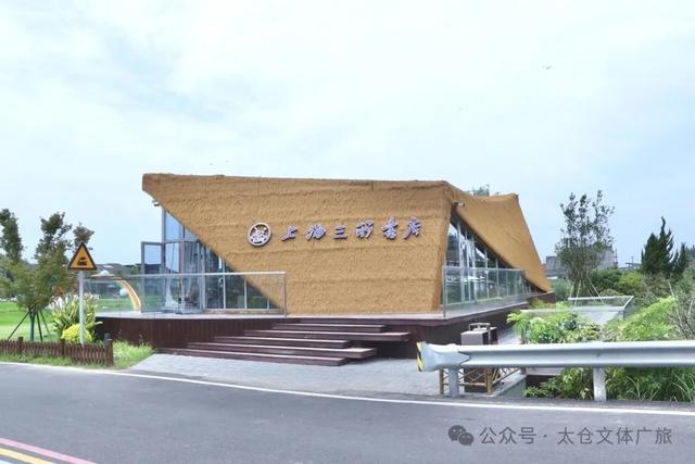 工作日基础，周末来太仓旅游就不基础