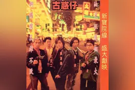 痛惜！《古惑仔》已有12位演员去世，8位大哥1位大嫂，最小仅46岁图片