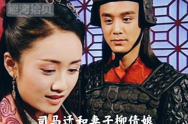 司马迁遭受宫刑后，他妻子柳倩娘是如何对待他的？其做法令人唏嘘