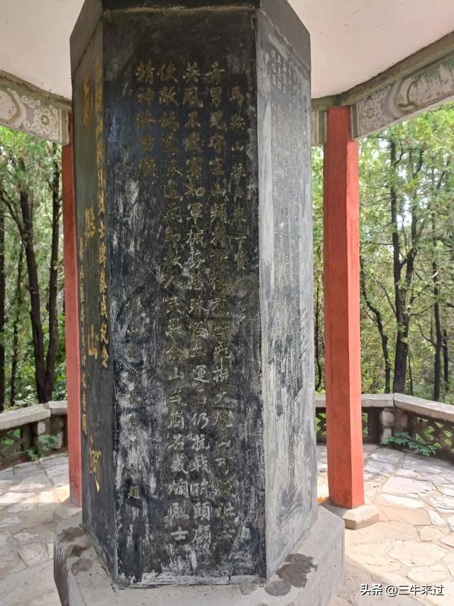 无为在歧路，巍巍马鞍山