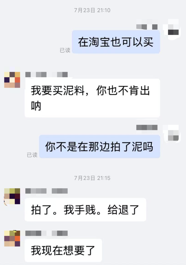 又被平台罚款！商家怒了